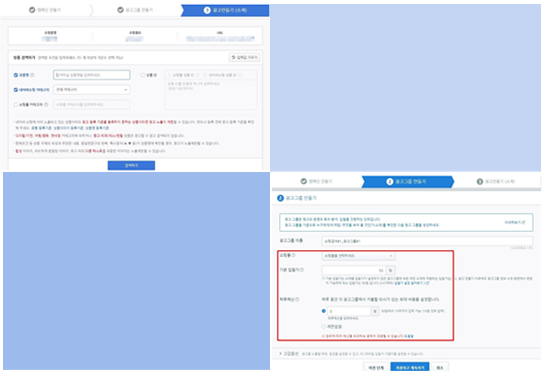 진행방법