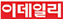 이데일리