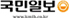 국민일보