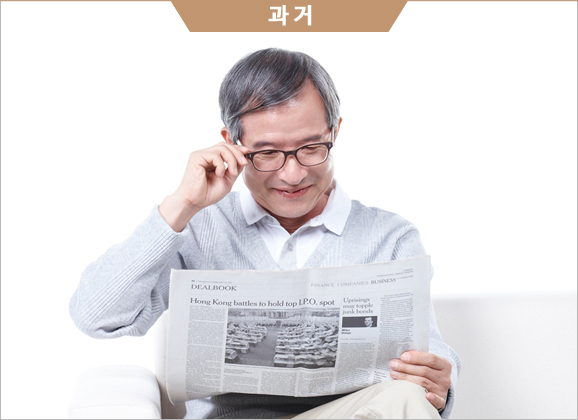 과거 매체의 종류