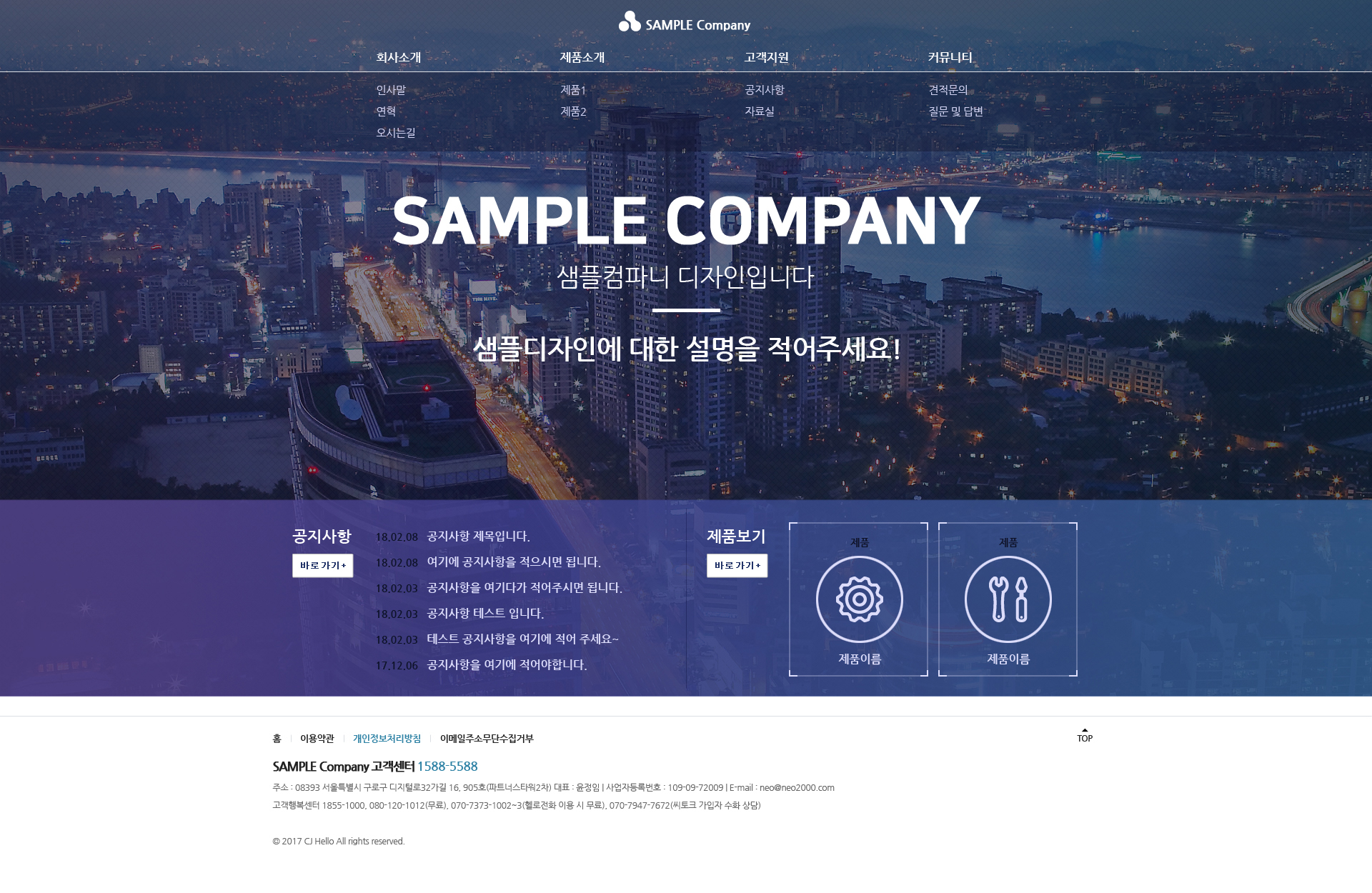 메인 샘플1 이미지